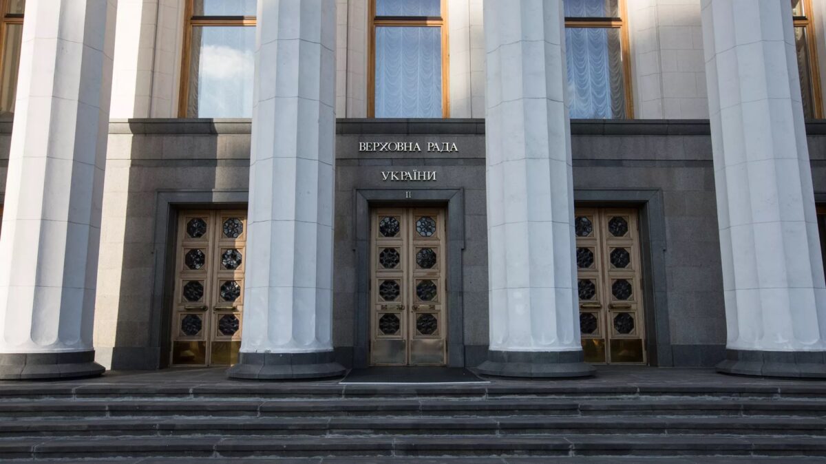 Budynek Rady Najwyzszej Ukrainy w Kijowie
