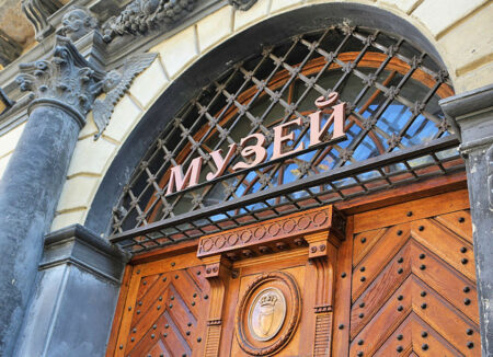 Muzeum ukraina