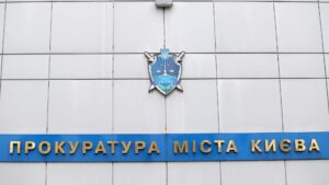 Budynek prokuratury w kijowie