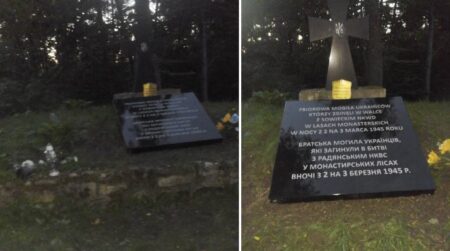 Odnowiona tablica na pomniku ku czci OUN UPA na gorze Monastyrz