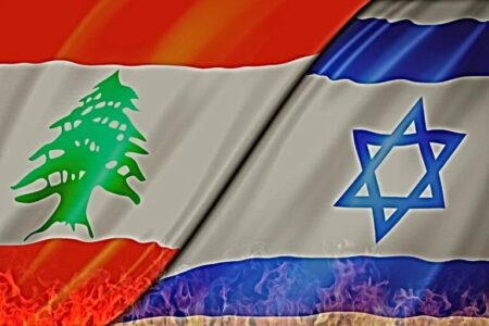 liban izrael flagi