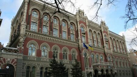 Budynek Banku Nardowego Ukrainy UKRAINA