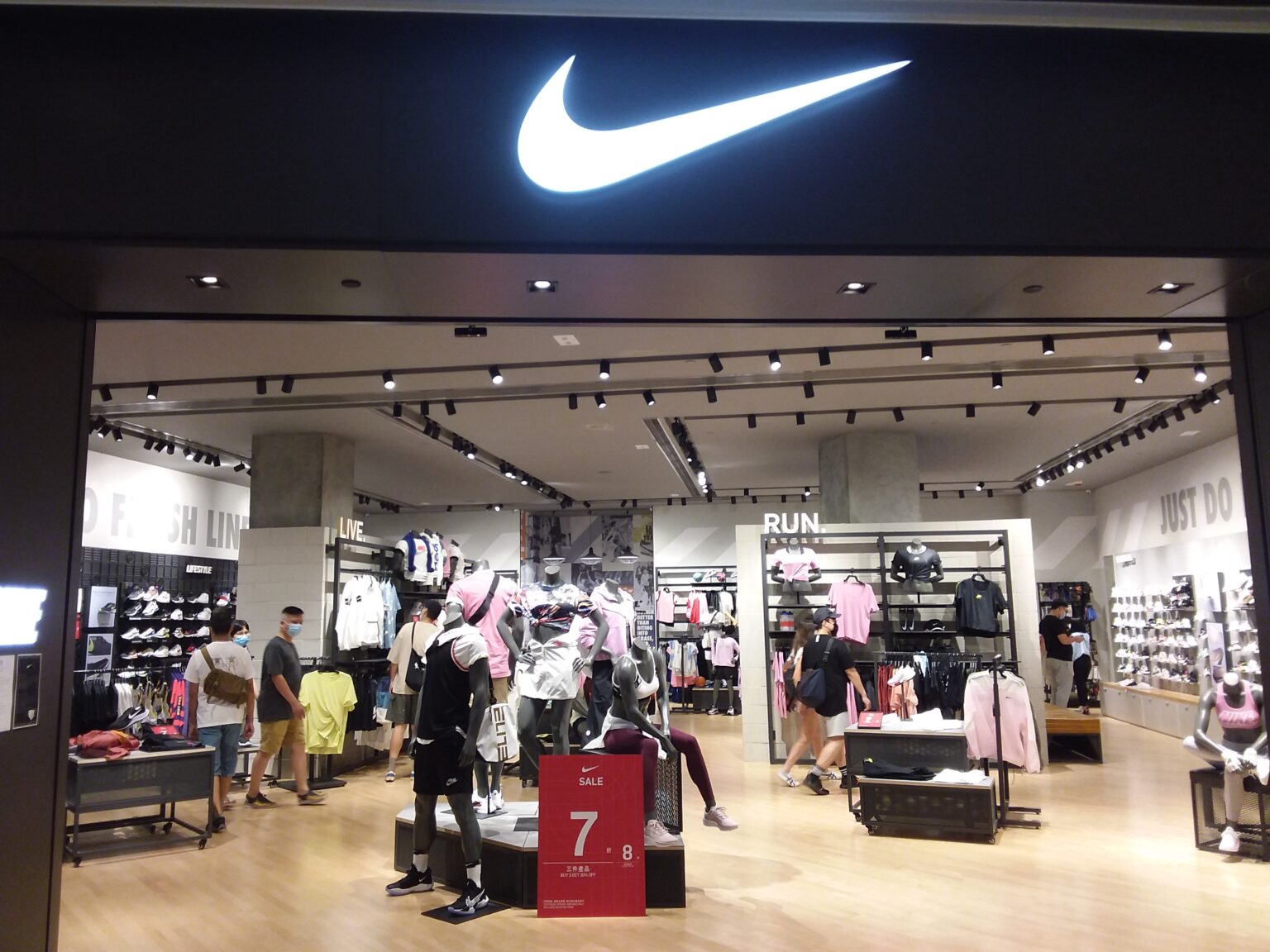 NikeShop